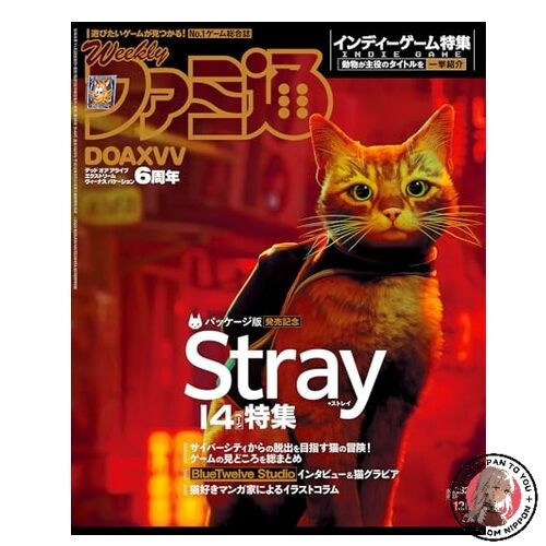 Weekly Famitsu December 7 2023 issue No. 1825