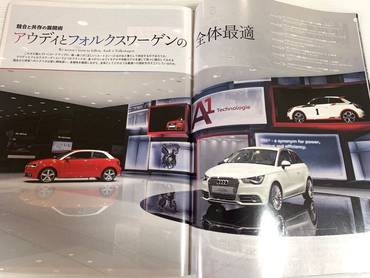 Motor Magazine 658 Audi / Volkswagen Golf A1 / RS / R8 TT / Geneva Show / Merced