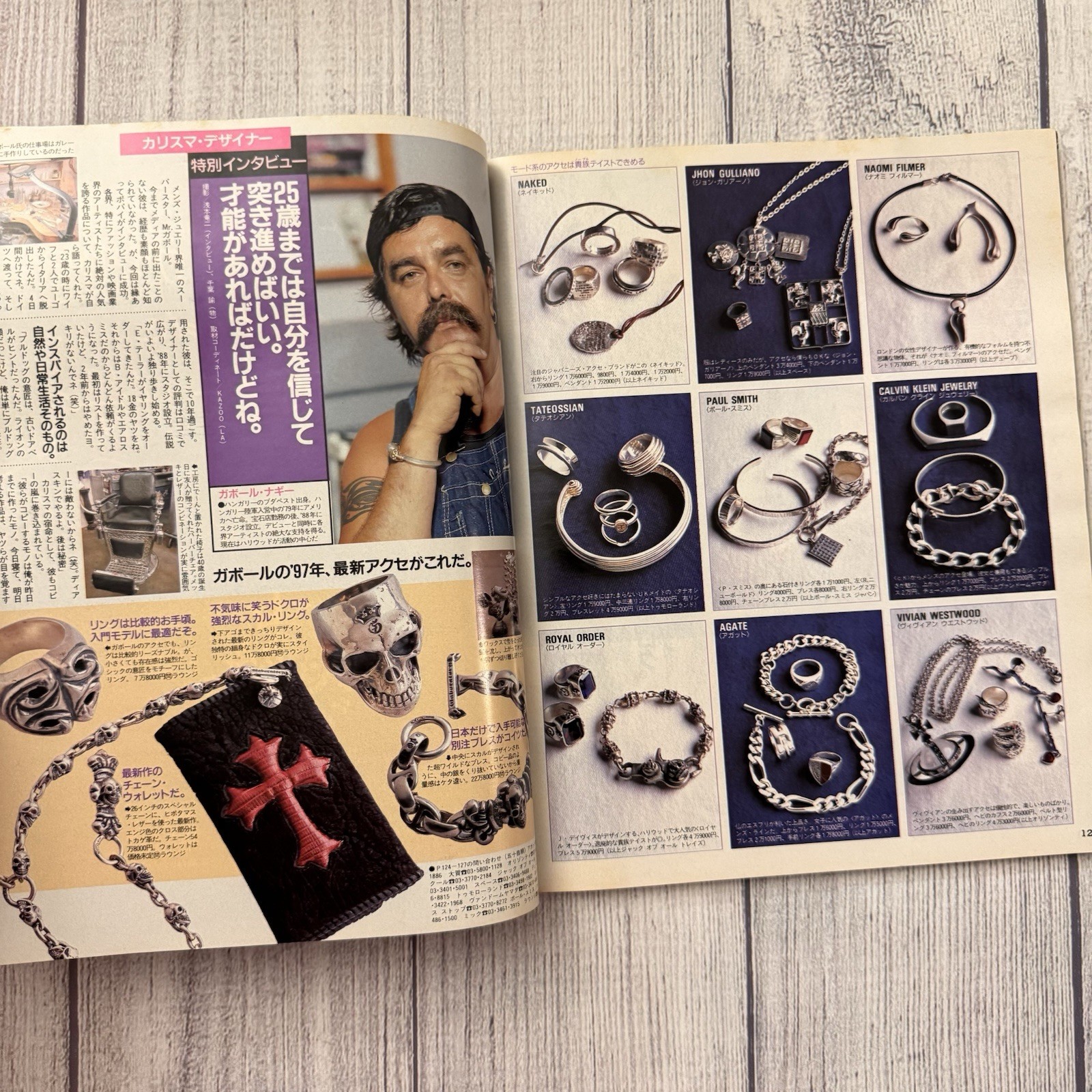 Vintage 1997 POPEYE No. 525 Japanese Denim Fashion Magazine Levi’s Workwear USA