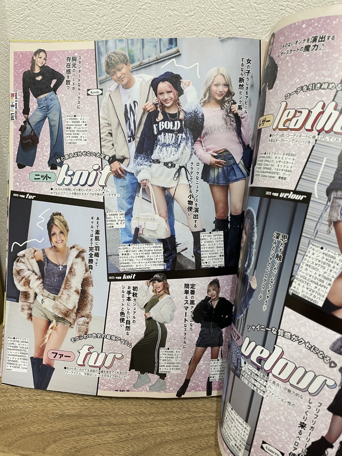 egg Vol.14 A/W 2025 Japanese Girl Gyaru Gal Japanese Kawaii Fashion Makeup Japan