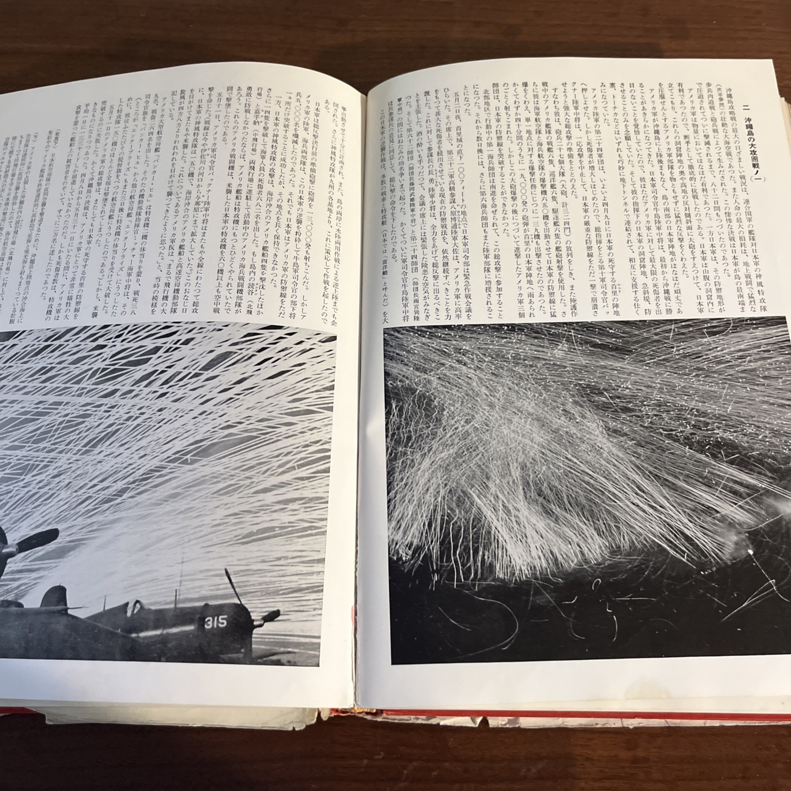 “Kobunsha’s Picture History of the Pacific War” WWII By Robert Sherrod 2 Volumes
