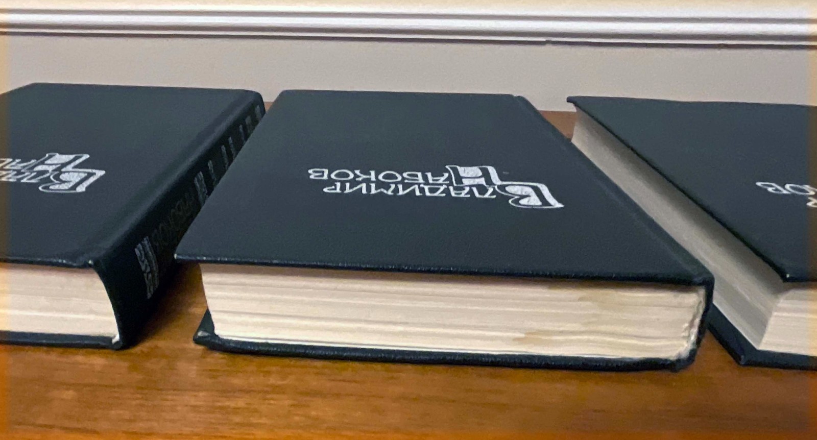 Vladimir Nabokov Collected works in four volumes in Russian Набоков Moscow 1990