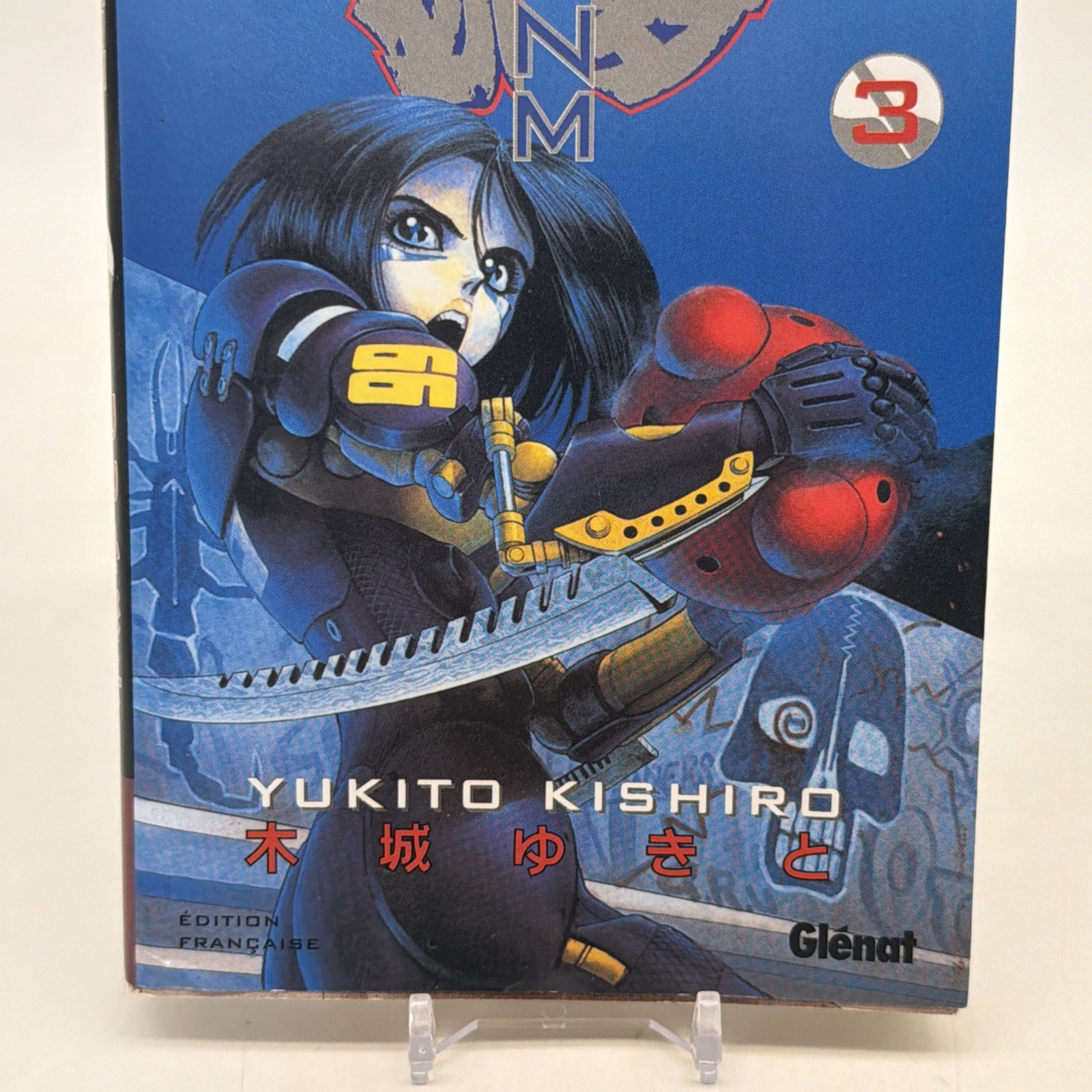 Gunnm Battle Angel Atila French Edition Manga Yukito Kishiro 3!