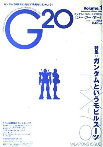 G20 G2O volume.1 Gundam Tribute Magazine book form JP