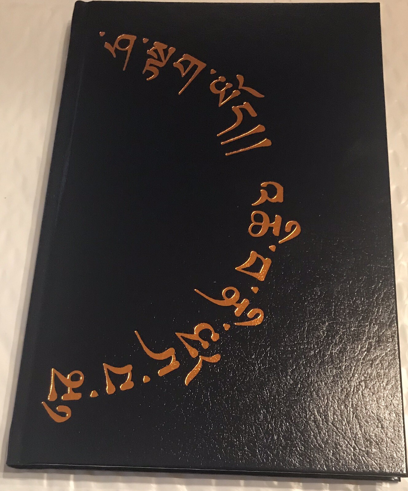 Qliphoth Opus III (2013 Hardcover) The Cycles Ov Primal Kaos Edited Edgar Kerval
