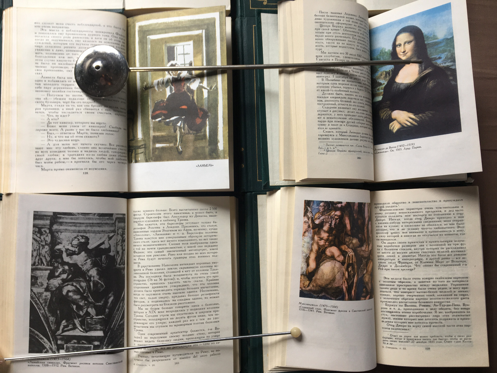 Стендаль Собрание сочинений в 12 томах 1978 Stendhal Collected Works 12 vol