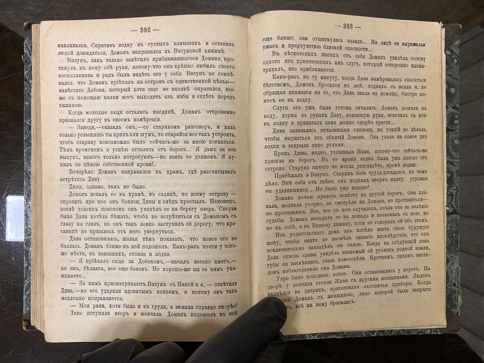 Antiq Book – Historical novel by Joseph Kraszewski – ANCIENT LEGEND, 1899’s