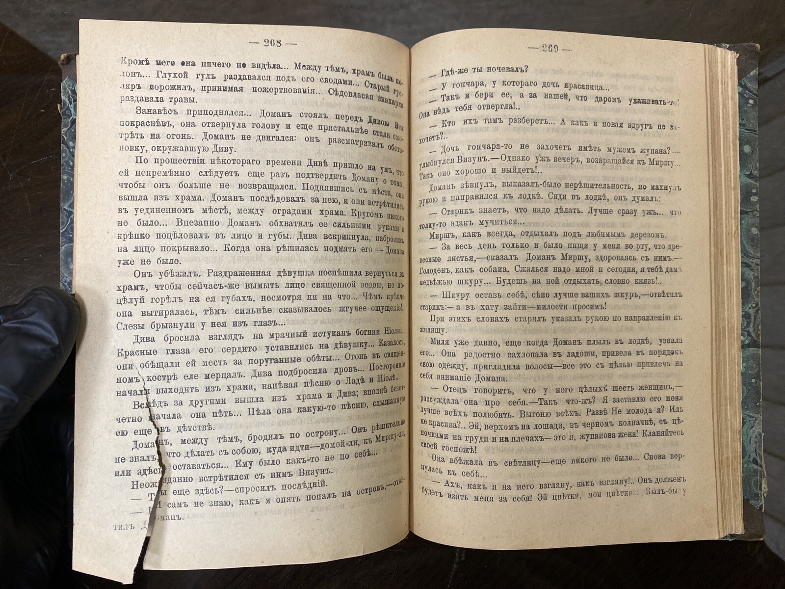 Antiq Book – Historical novel by Joseph Kraszewski – ANCIENT LEGEND, 1899’s