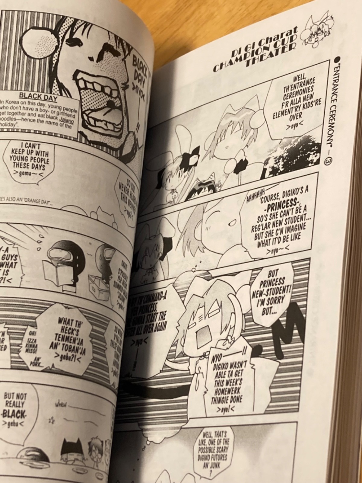 (2003 1st Printing) Di Gi Charat: Digiko’s Champion Cup Theater (Brand New)