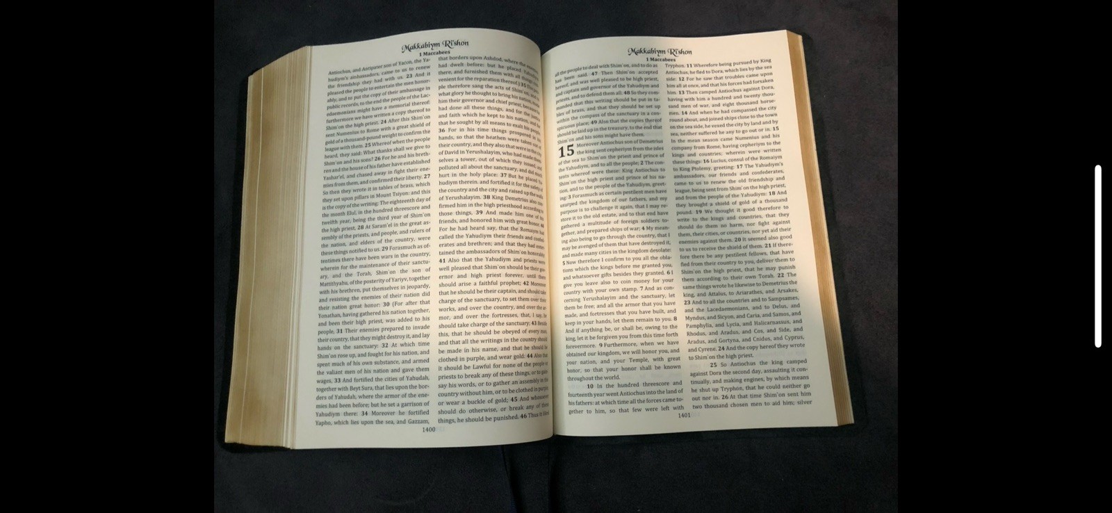 cepher bible english Black Leather Apocrypha Deuterocanonical With Book Of Enoch