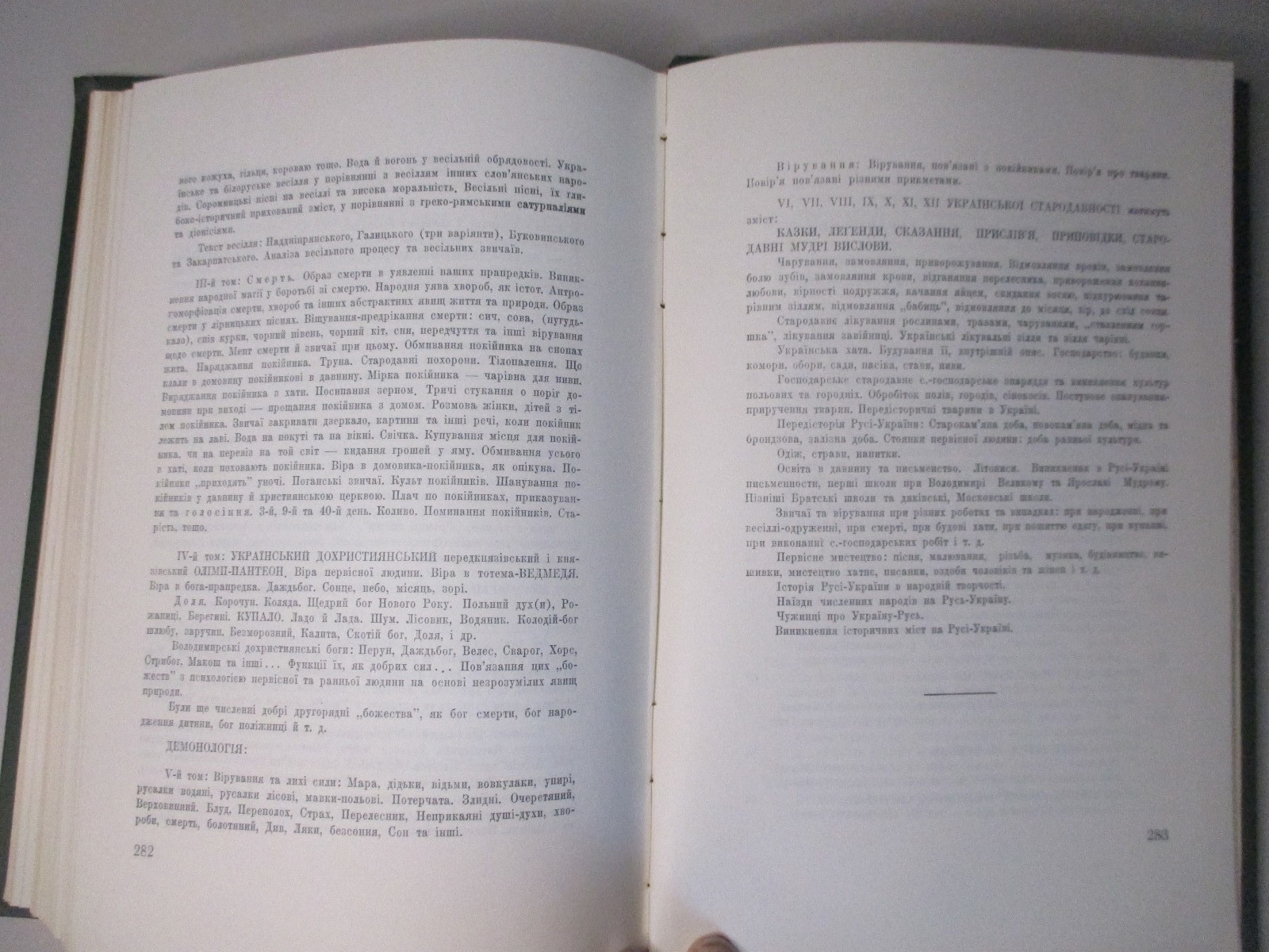 Ukrainian Year in Folk Customs Vol IV V Stepan Kylymnyk Hardcover Set 1957-63