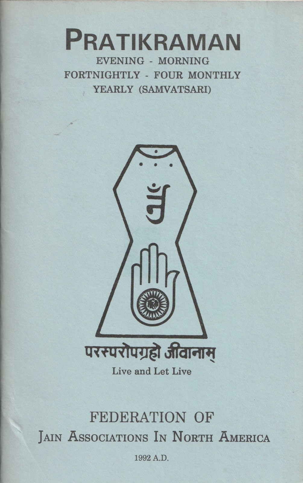 Pratikraman