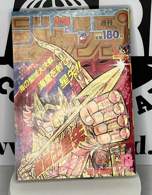 Weekly Shonen Jump #18 Dragon Ball Manga 1988 City Hunter Saint Seiya Jojo’s