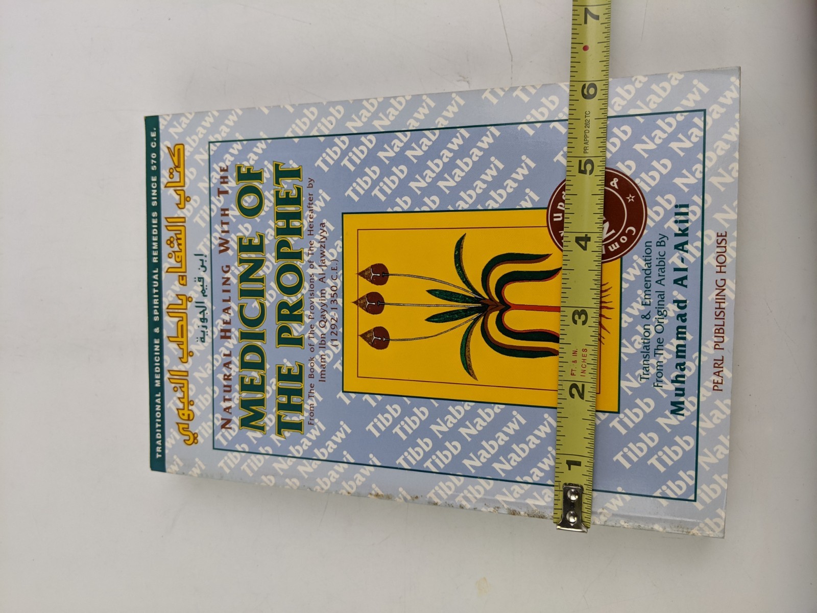 Natural Healing With Tibb Medicine: Medicine of the Prophet Muhammad Al-Akili