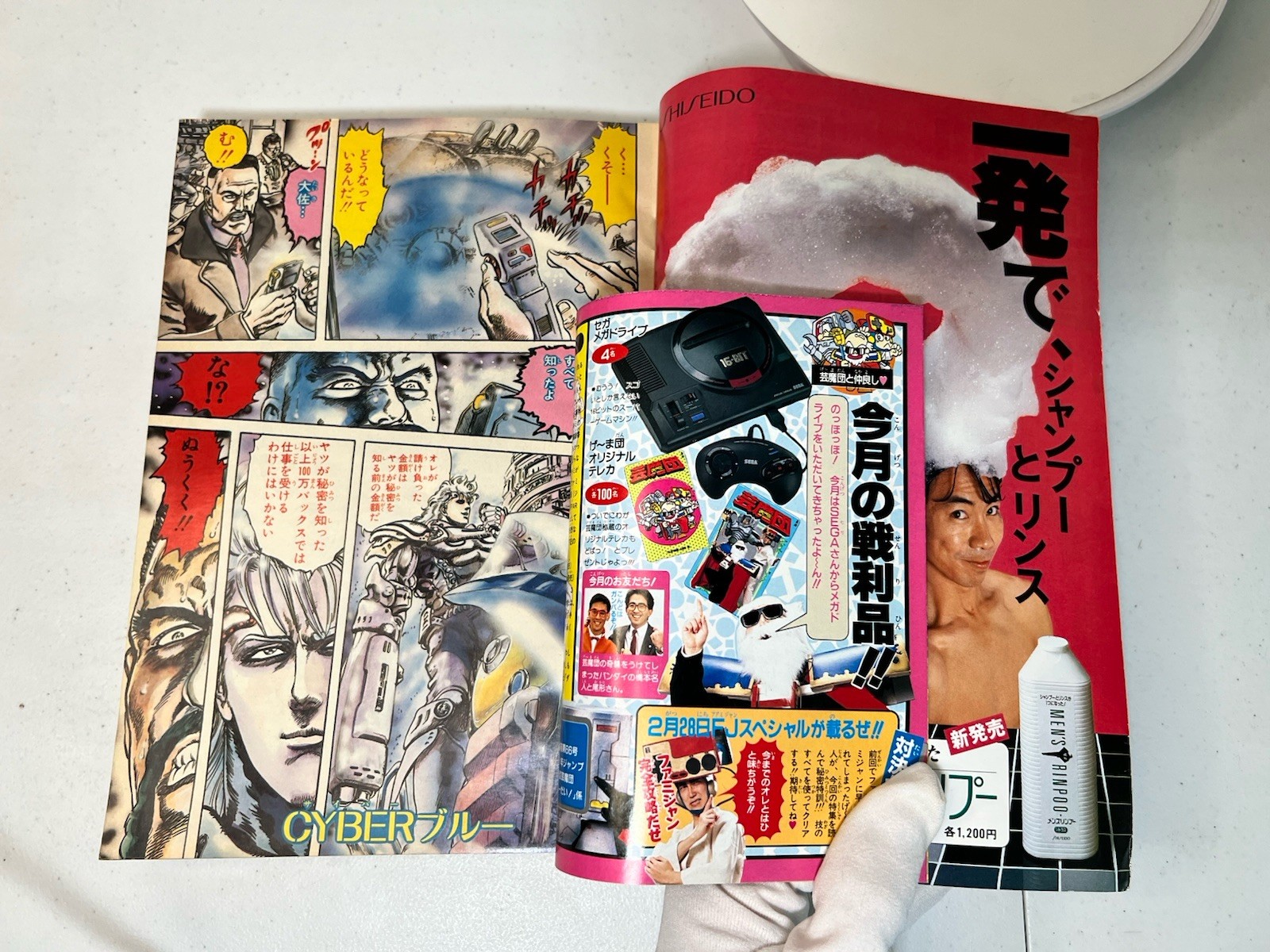 1988 Weekly Shonen Jump #11 Japanese Manga Dragon Ball Saint Seiya JoJo Tar-chan
