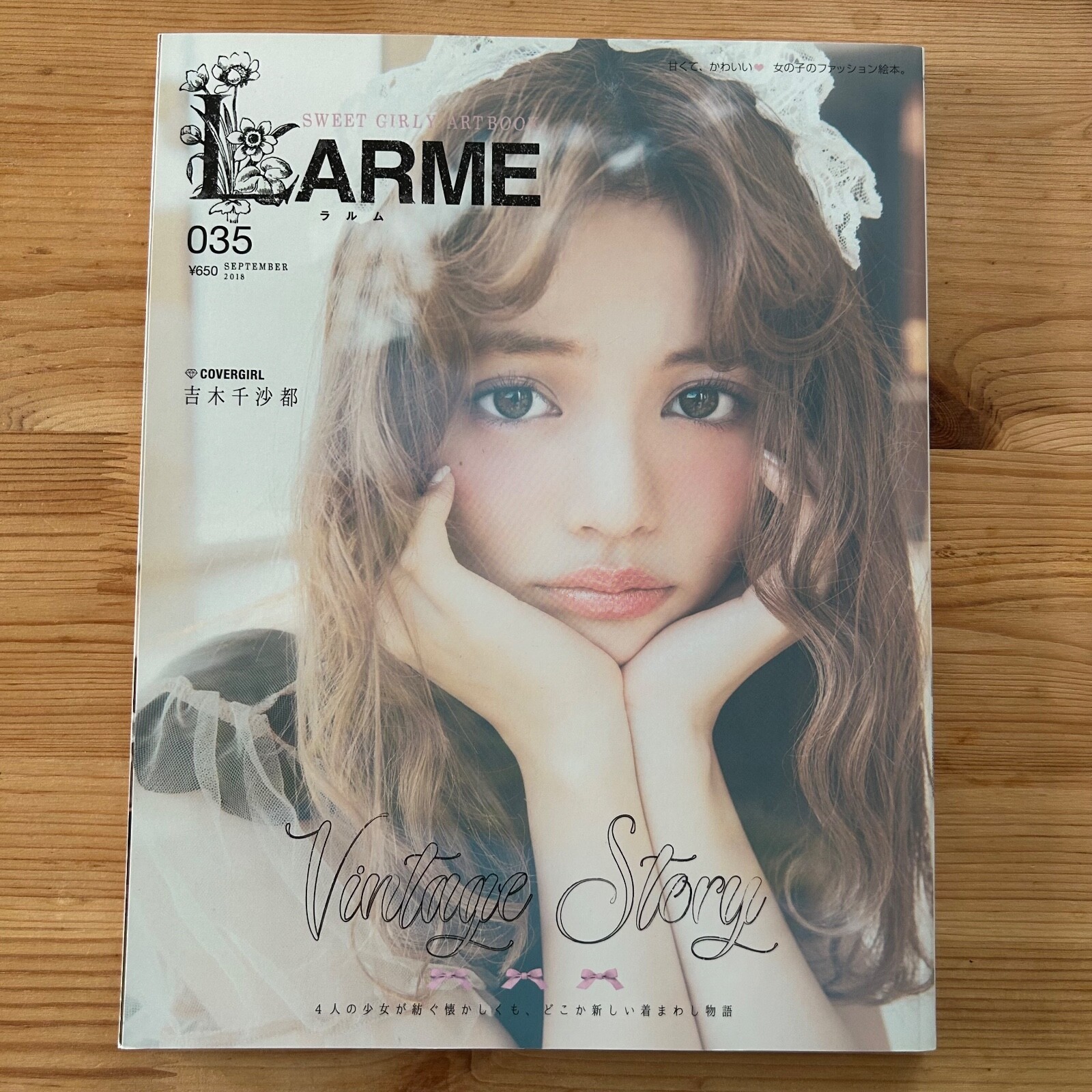 LARME 035 Sep 2018 Sweet Girly Art Book Gothic and Lolita Fashion magazine Japan