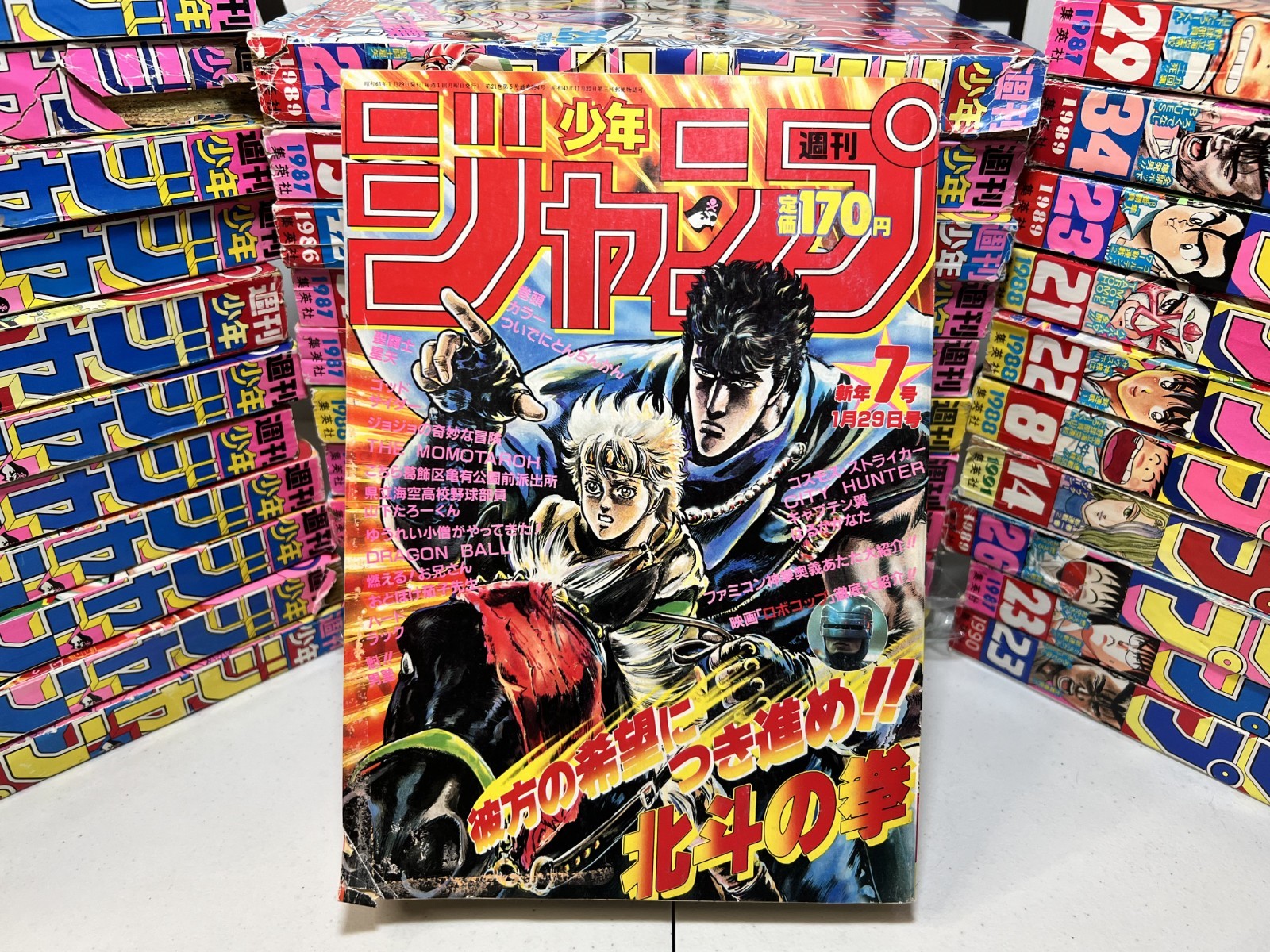 Weekly Shonen Jump #7 1988 Manga Dragon Ball Jojo Saint Seiya City Hunter Jojos