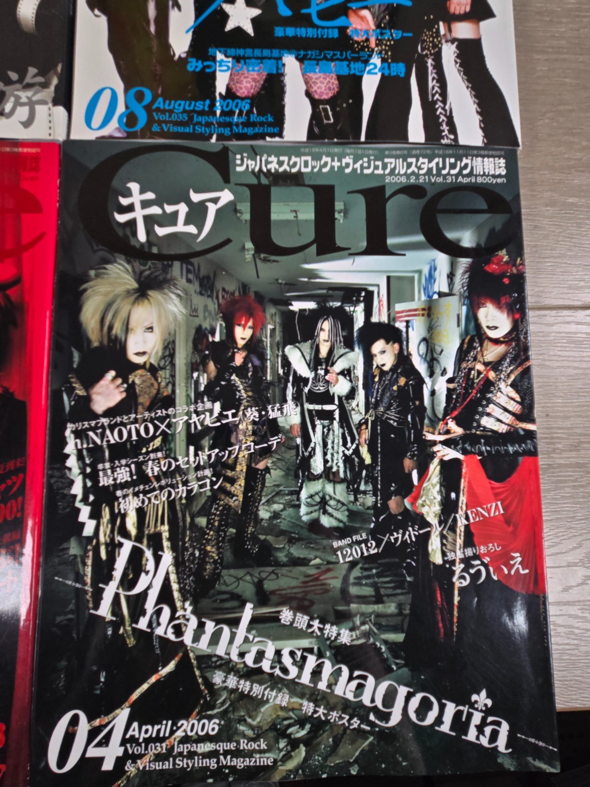 Cure Japanese Rock Visual Styling Magazine Lot Of (6)- Volumes 31, 34-37 & 39