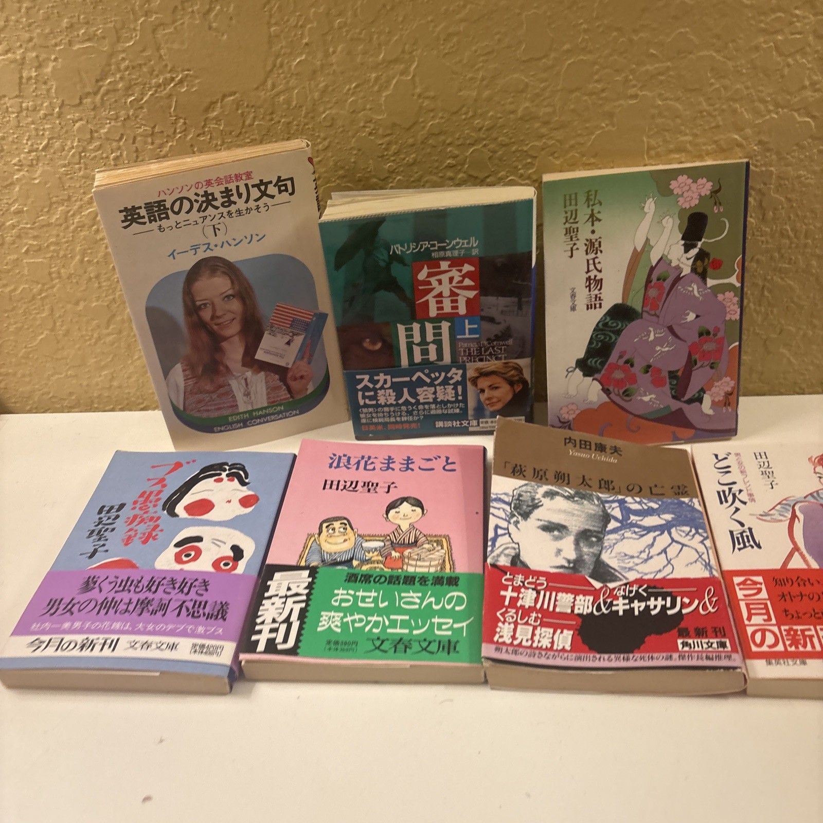 Japanese Paperback Pocket Books Novels Variety Lot 7 See Photos (bk6