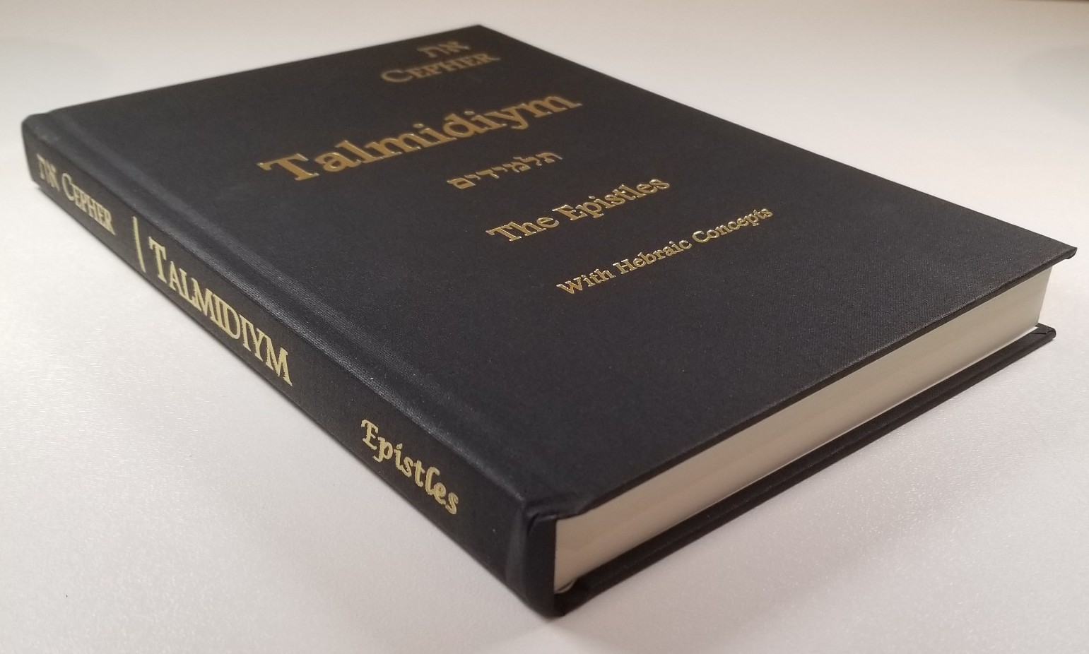 Cepher Talmidiym, The Epistles, Hardcover