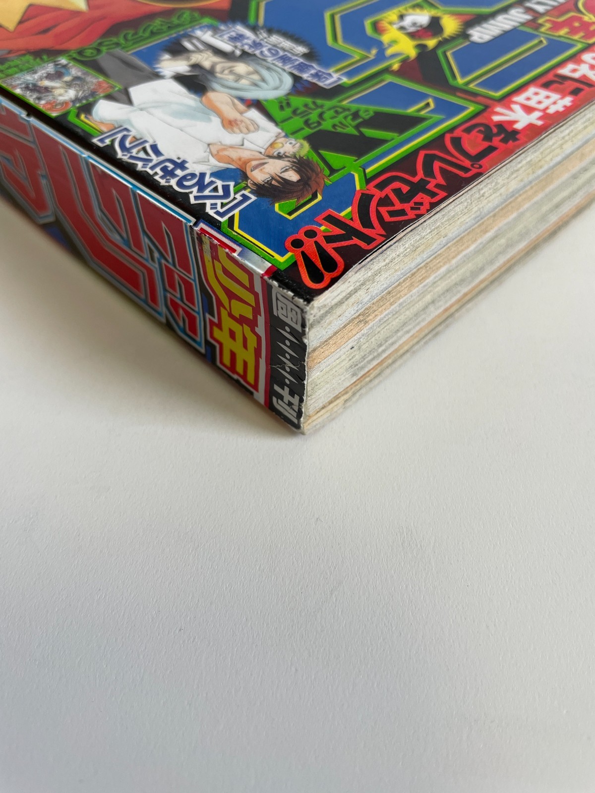 Weekly Shonen Jump 2010 No.27 Front Cover Naruto vs kyuubi