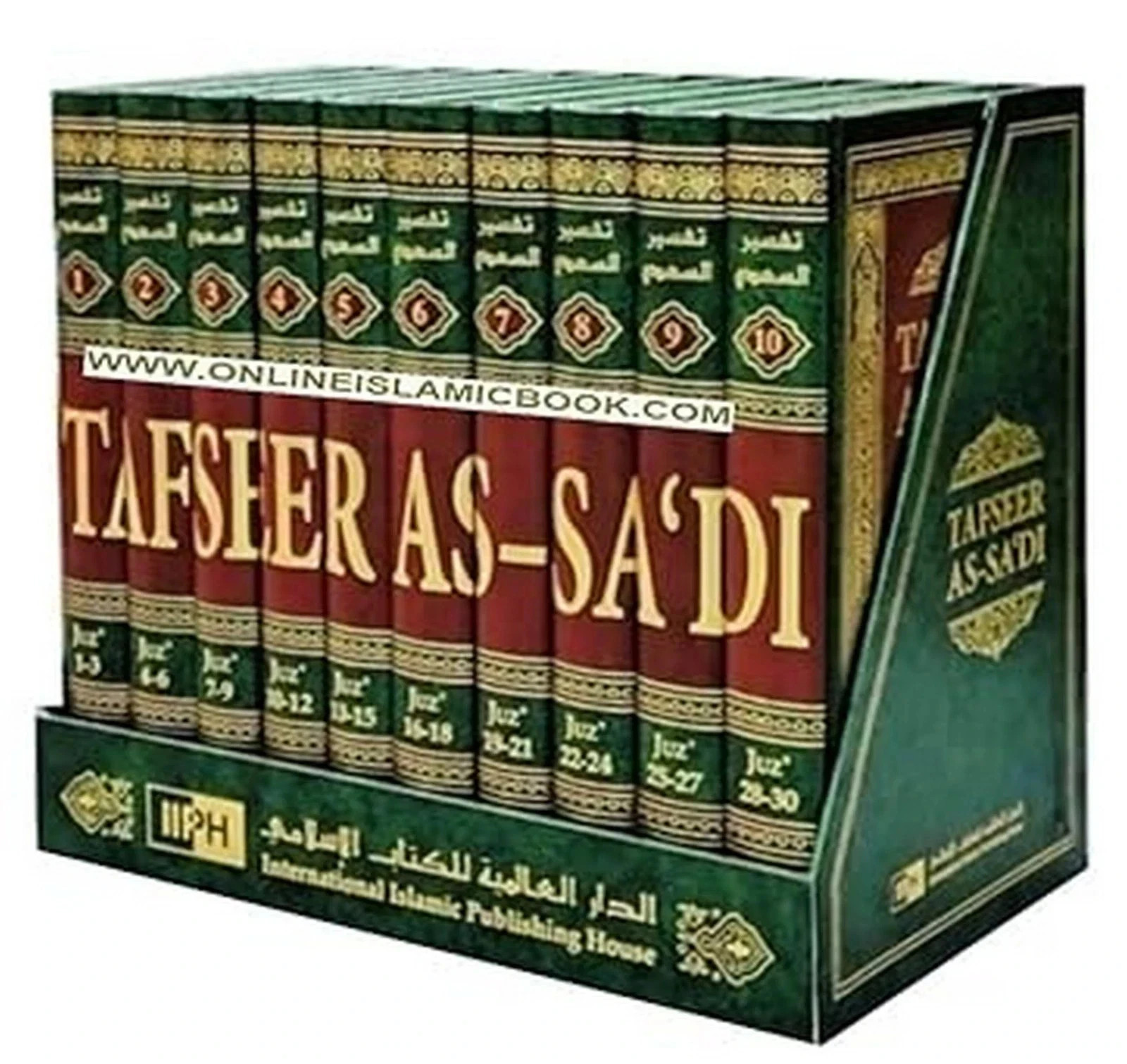 New : Tafseer As-Sadi 10 Volumes Set by Abdur Rahman Nasir As-Sadi – HARDCOVER