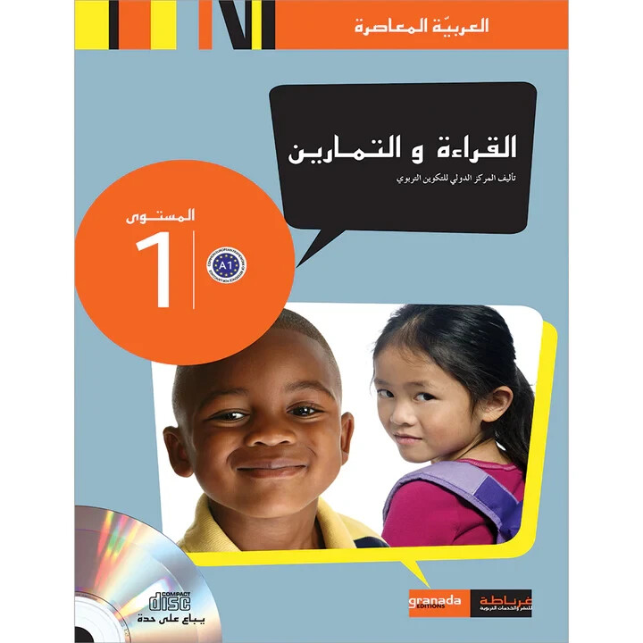 Contemporary Arabic – Reading and Exercises: Level 1 (A1, Beginner Level)