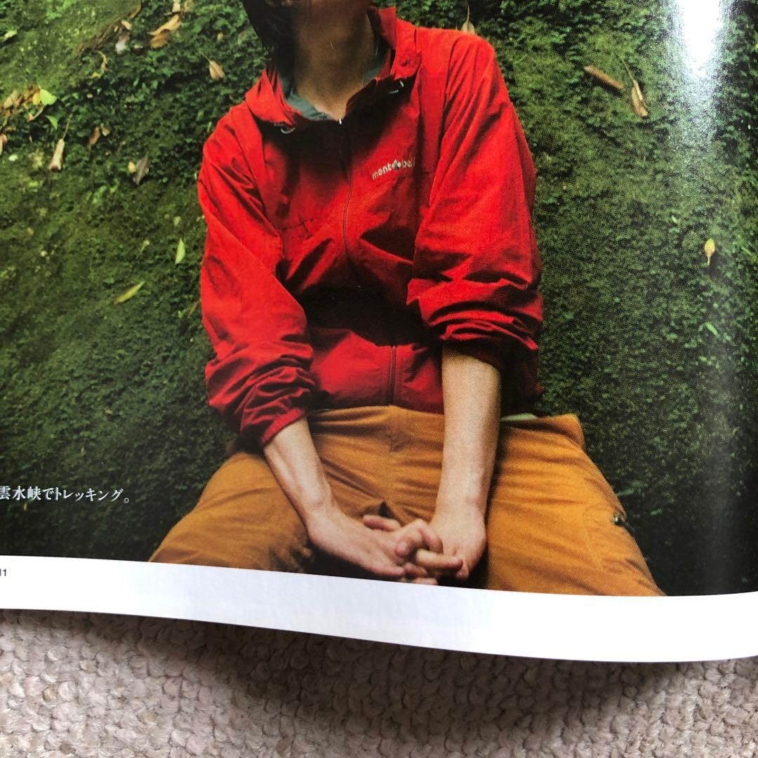 JAL Skyward In-Flight Magazine September 2011 Masaki Aiba Yakushima