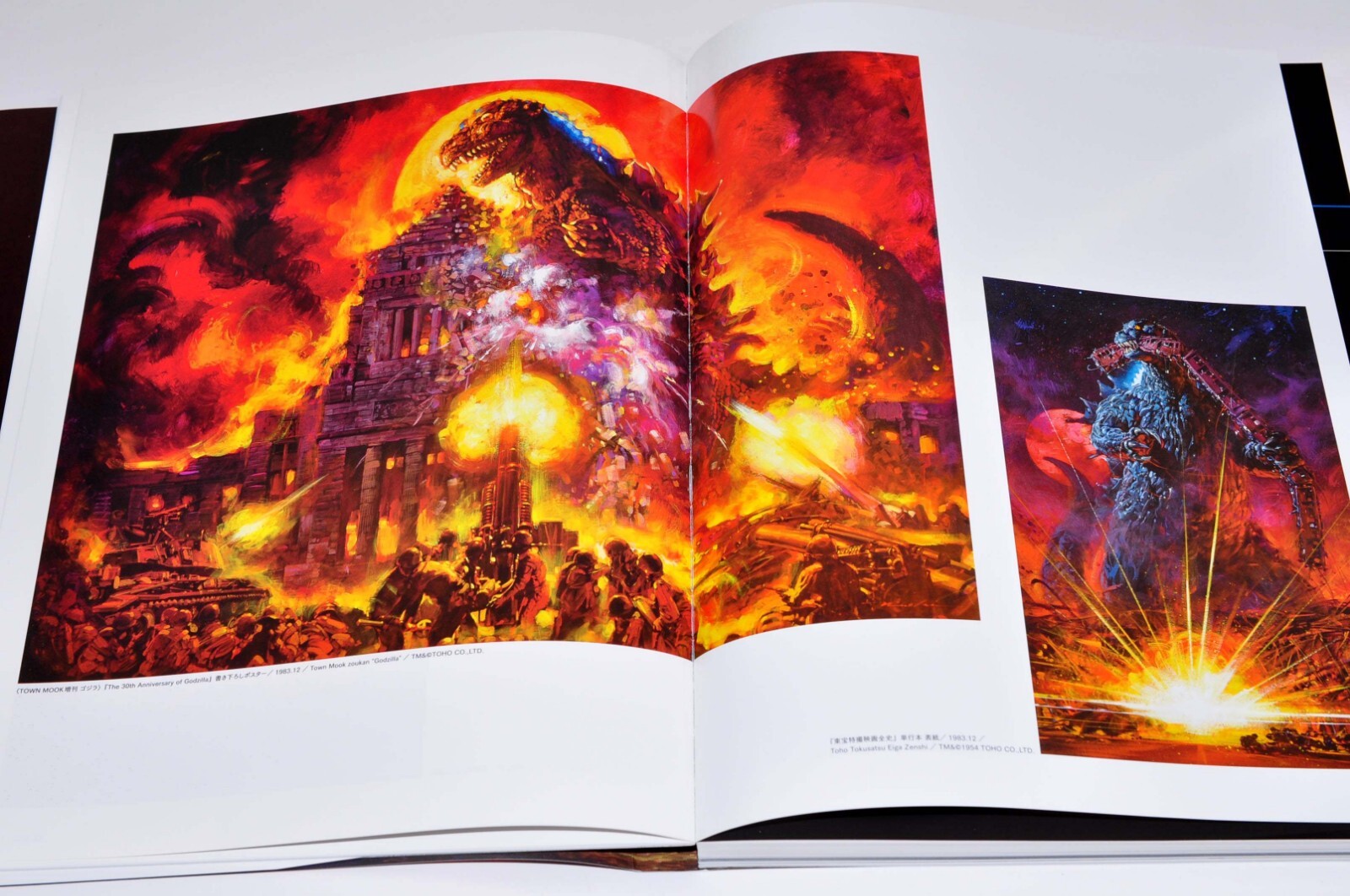 Ohrai Noriyoshi II:1966-1984 Art Book “Kioku no Kairou” Corridor of Memory used