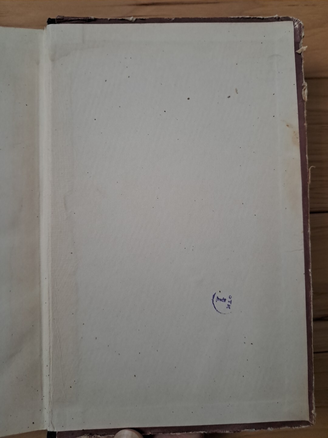 Стендаль Пармская Обитель 1955 Книга На Русском Языке Букинистика