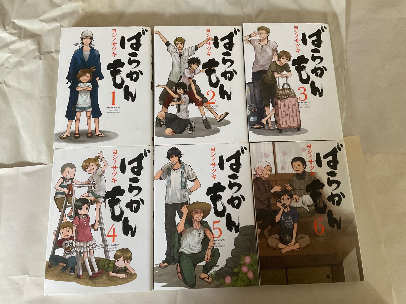 BRAKAMON Manga 1-13 in Japanese Satsuki Yoshino FREE SHIPPING ships from U.S.