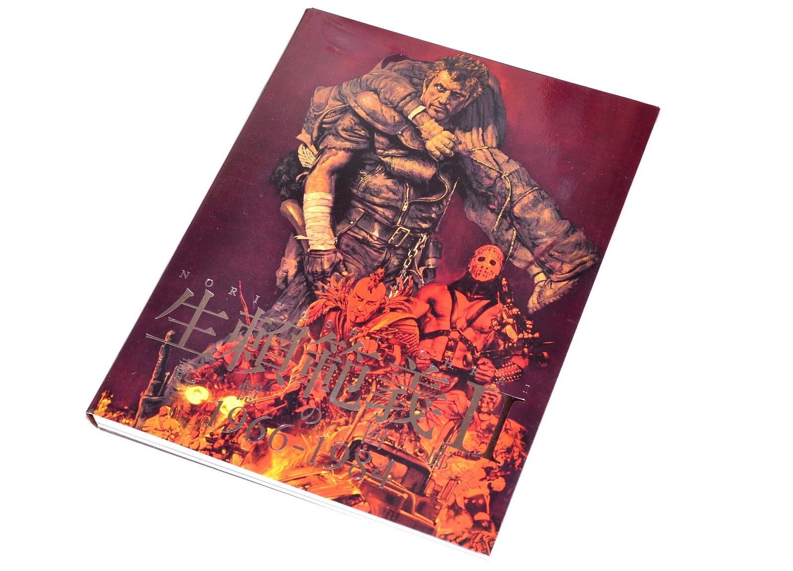 Ohrai Noriyoshi II:1966-1984 Art Book “Kioku no Kairou” Corridor of Memory used