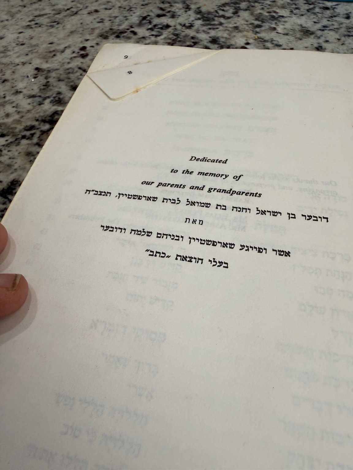 Siddur Meforash A Prayer Book Rabbi De Koven 1965 Ktav Publishing House Judaism