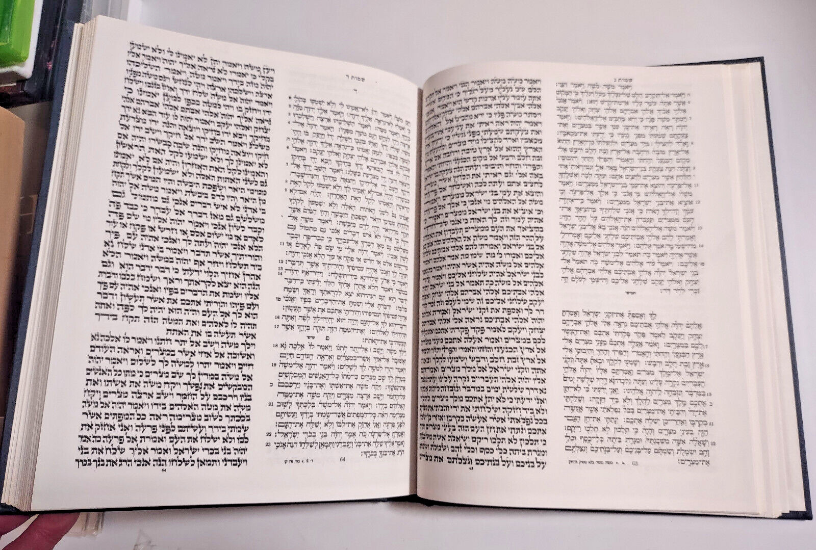 Hebrew Prayer Book Fannie Scharfstein KTAV PUBLISHING HOUSE 1969 HC Vintage RARE