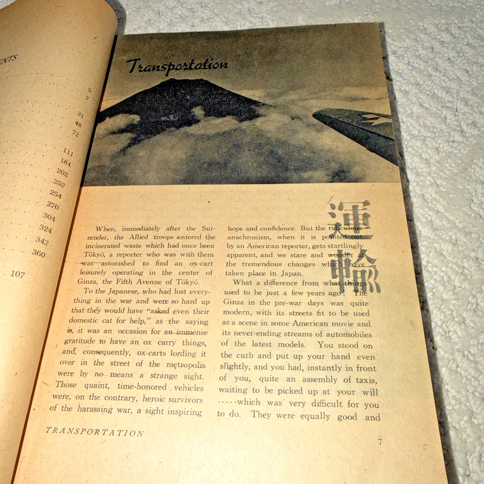1948 A PICTORIAL GUIDE – JAPAN TODAY, Shodo Taki 371 pages / Douglas MacArthur