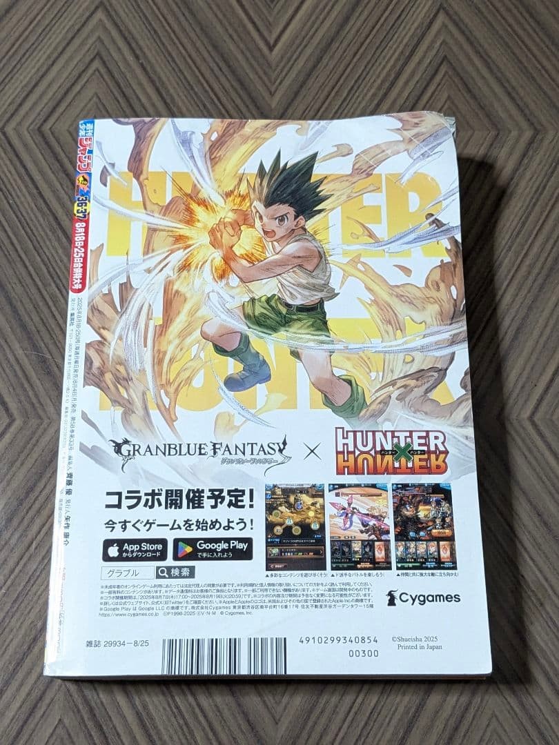 Weekly Shonen Jump 2025 #36 37 Pokemon collab One Piece Kagurabachi factory seal