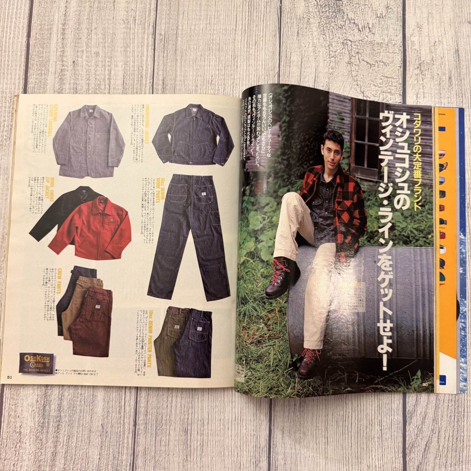 Vintage 1997 POPEYE No. 525 Japanese Denim Fashion Magazine Levi’s Workwear USA