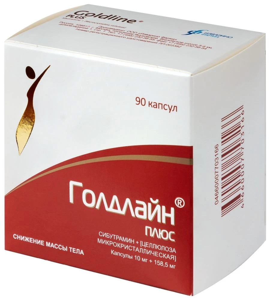 Голдлайн Плюс | Russian Pharma Apteka InfoGuide & Ref Sample for verification