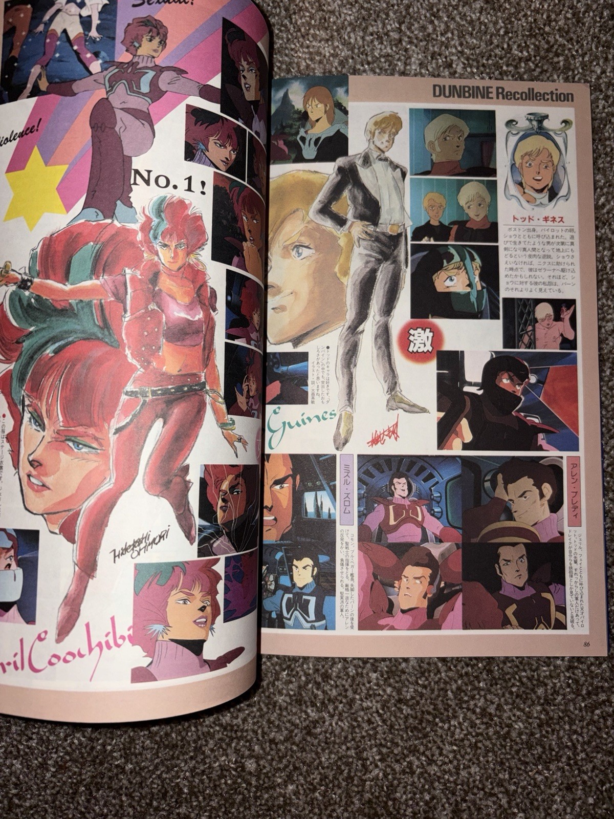Roman Album Extra 62: Aura Battler Dunbine by Tokuma Shoten 1984