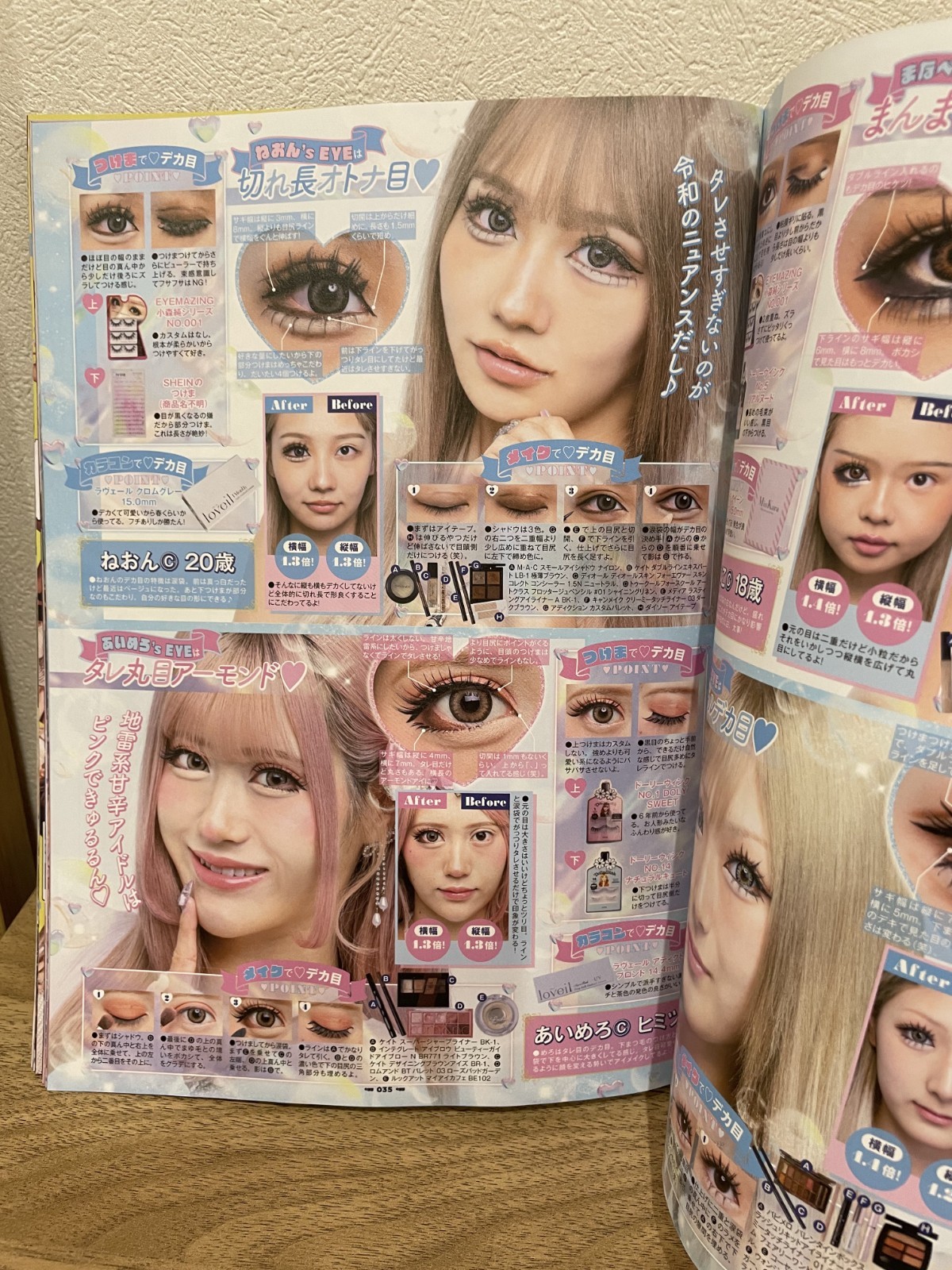 egg Vol.14 A/W 2025 Japanese Girl Gyaru Gal Japanese Kawaii Fashion Makeup Japan