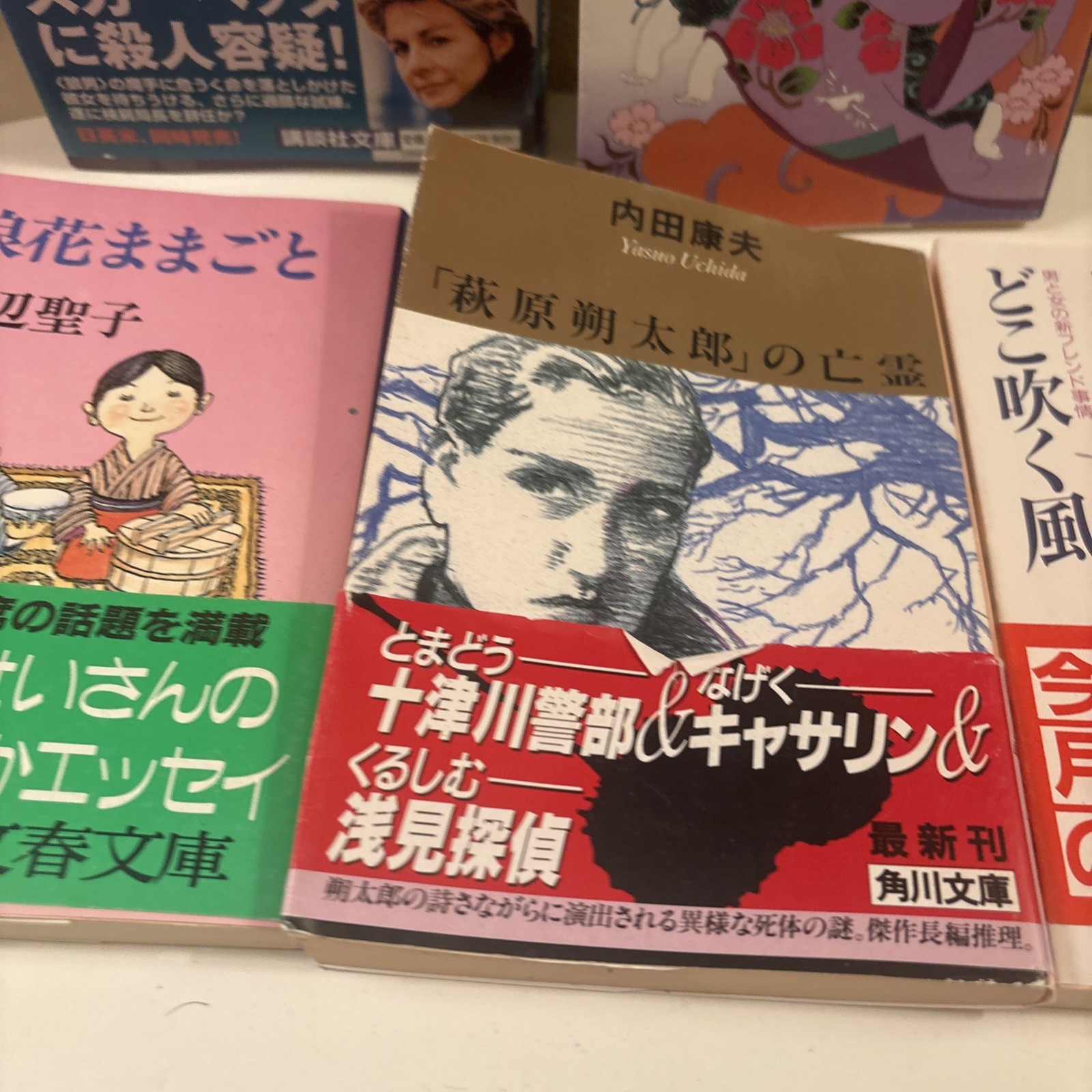 Japanese Paperback Pocket Books Novels Variety Lot 7 See Photos (bk6