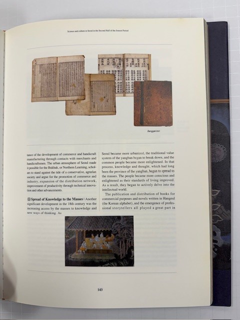 SEOUL MUSEUM OF HISTORY: TOWARDS THE FUTURE-HARDCOVER-254 PAGES-ILLUSTRATED