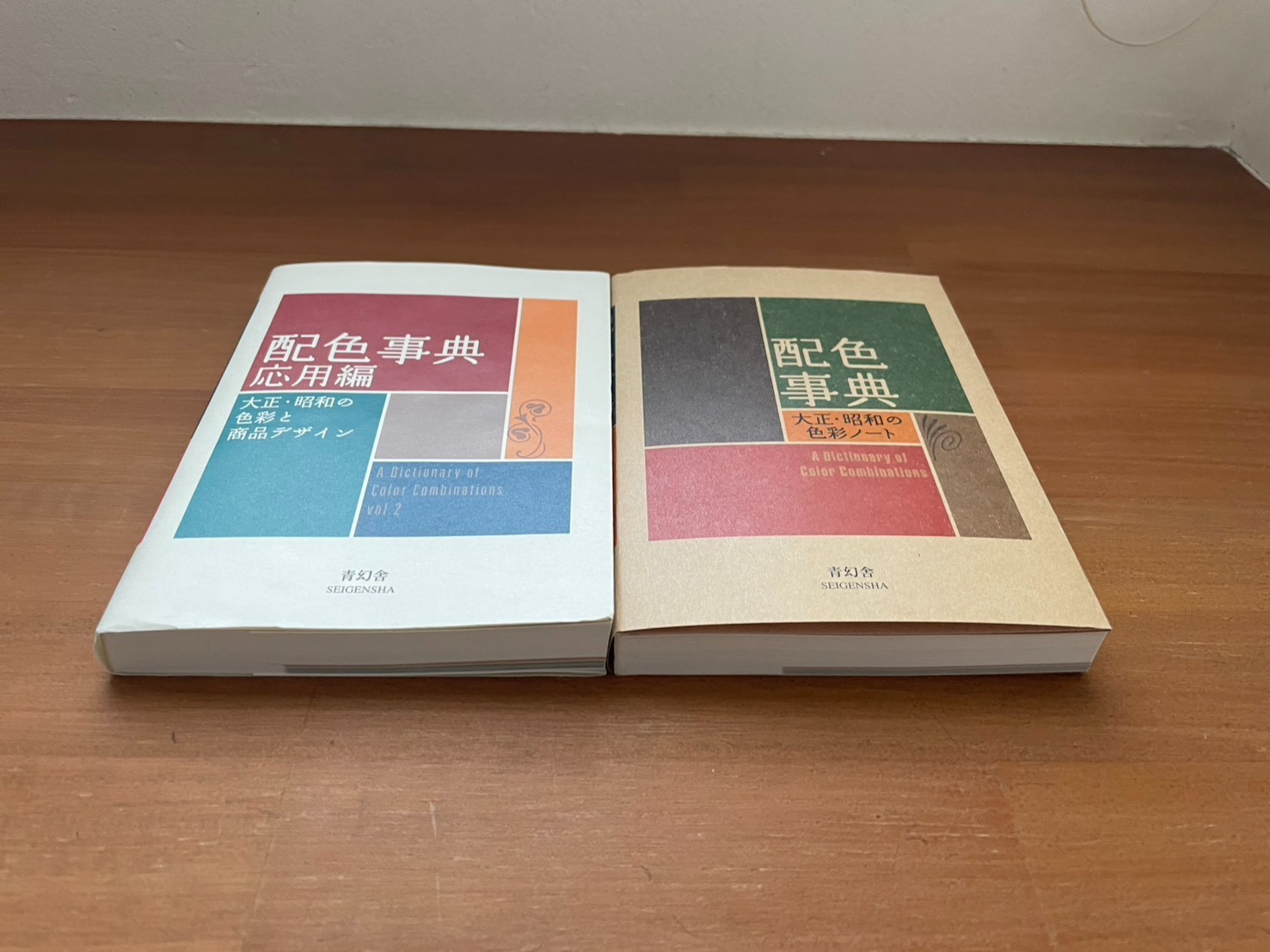 Dictionary of Color Combinations Vol.1 & 2 Japanese Creative 2 Books Set