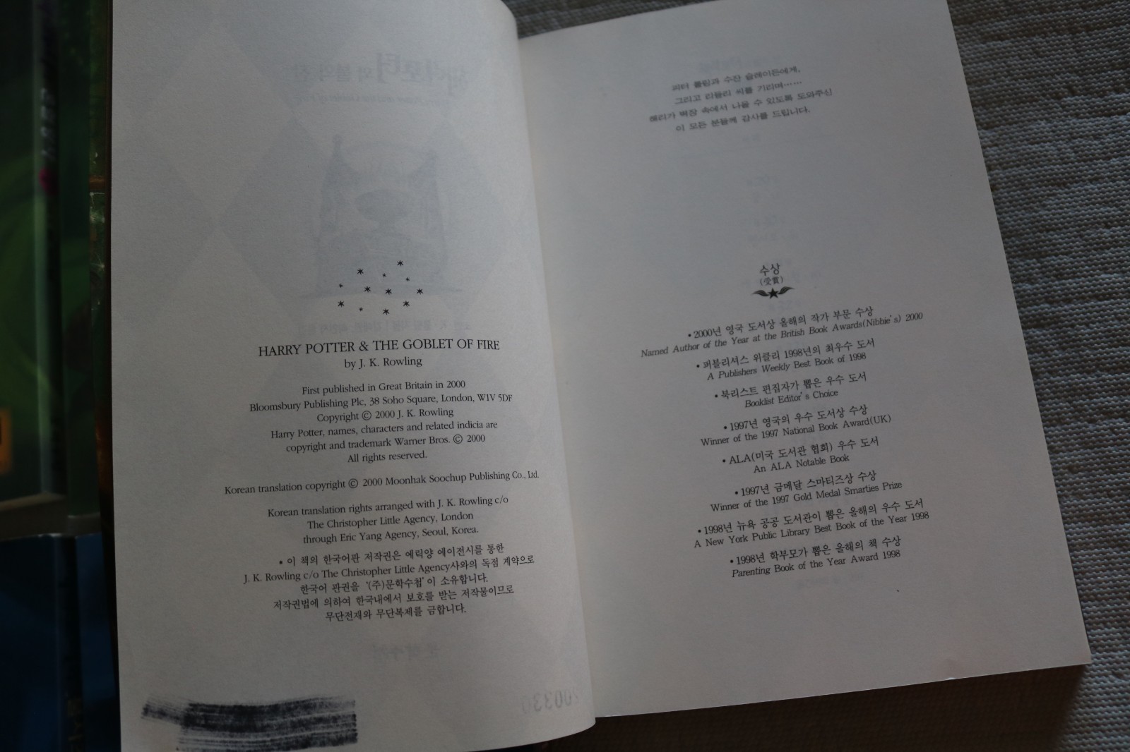 5 J.K. Rowling Harry Potter paperback books in Korean Goblet of Fire, Half-Blood