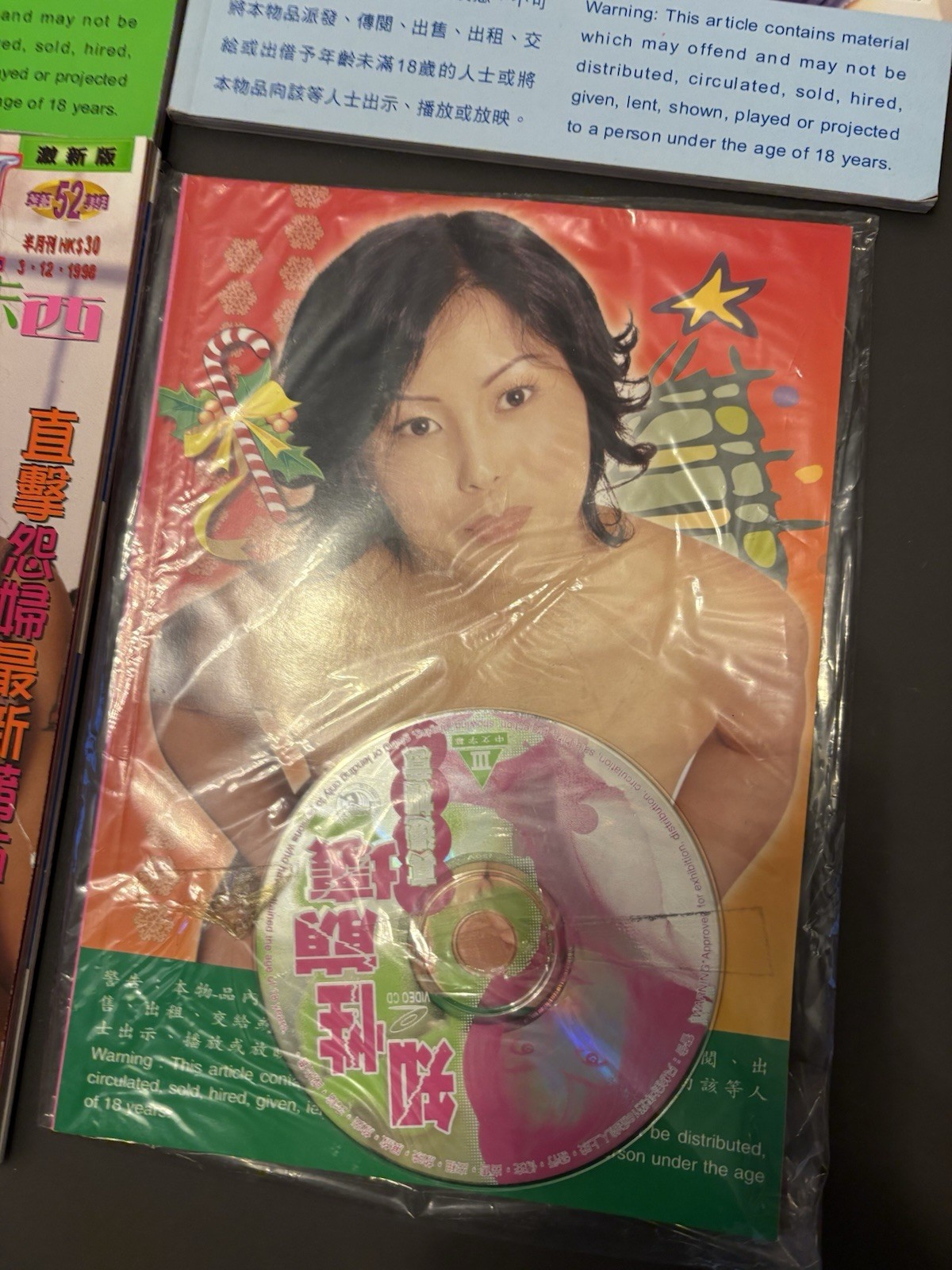 Rare Early 98’ – 2000s Magazine Adult Asian Akasi , 1 Dvd, Lot Of 6 Hong Kong
