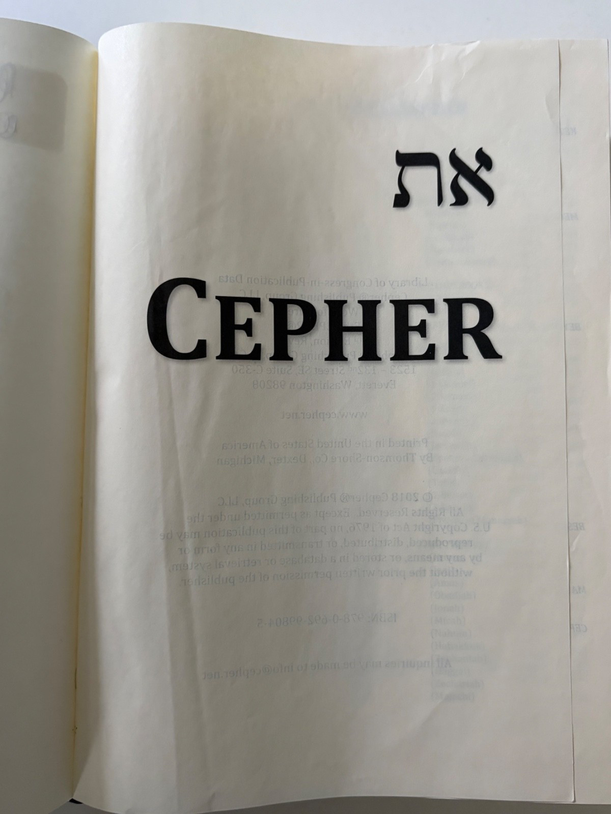 Eth Cepher Bible 3rd Edition, Rev 1 – 2018 Hardcover ~ VERY GOOD