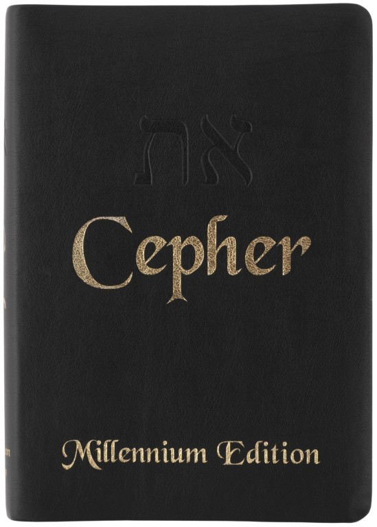 Cepher Package Deal – Standard Print: Buy Direct from the Publisher & Save!
