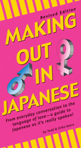 Making Out in Japanese Phrase Book, Revised Edition – Paperback – VERY GOOD