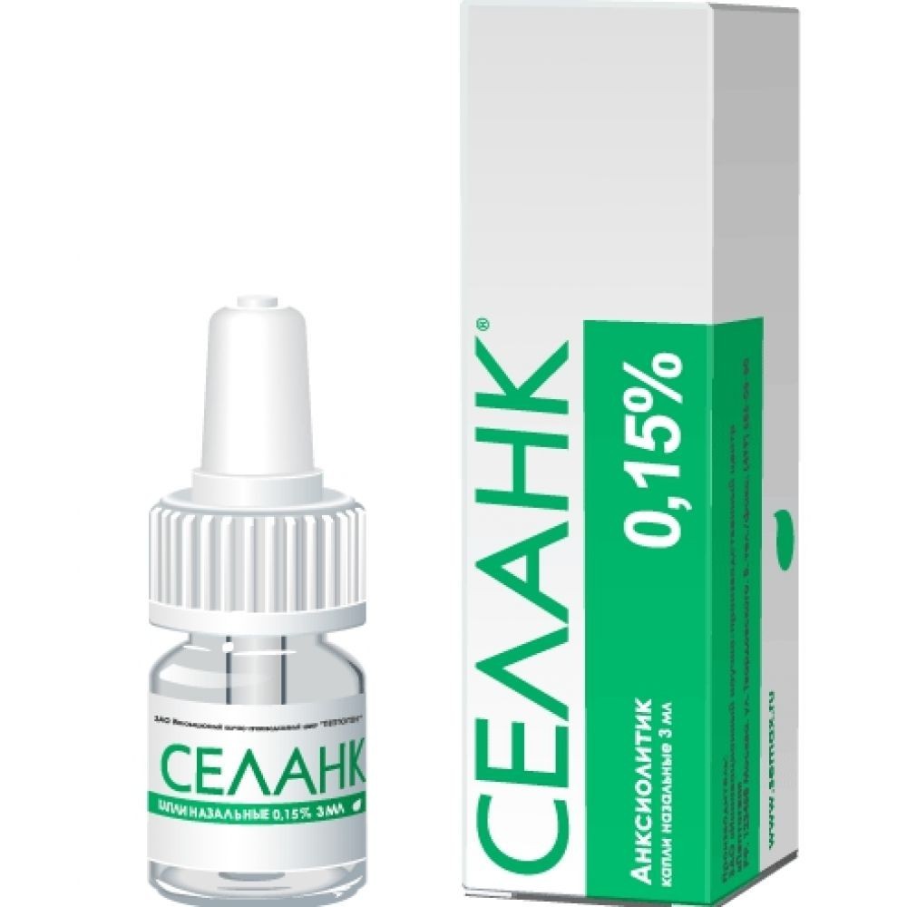 Селанк | Russian Pharma Apteka InfoGuide & Ref Sample for verification