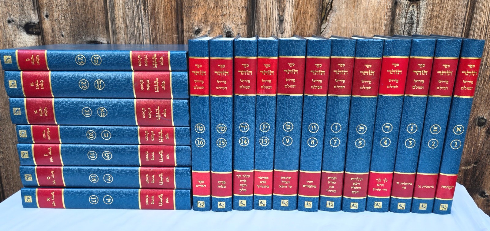 THE ZOHAR of 23 Volume Set in Hebrew Kabbalah Yehudah Berg 4 books missing